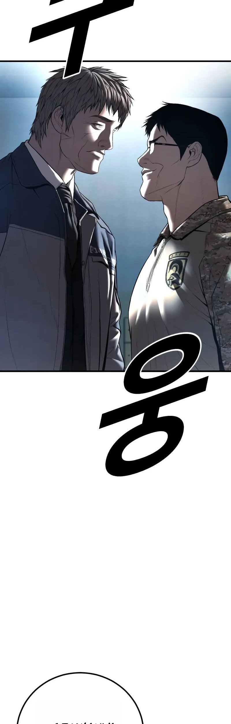 Manager Kim Chapter 135 - halaman 79