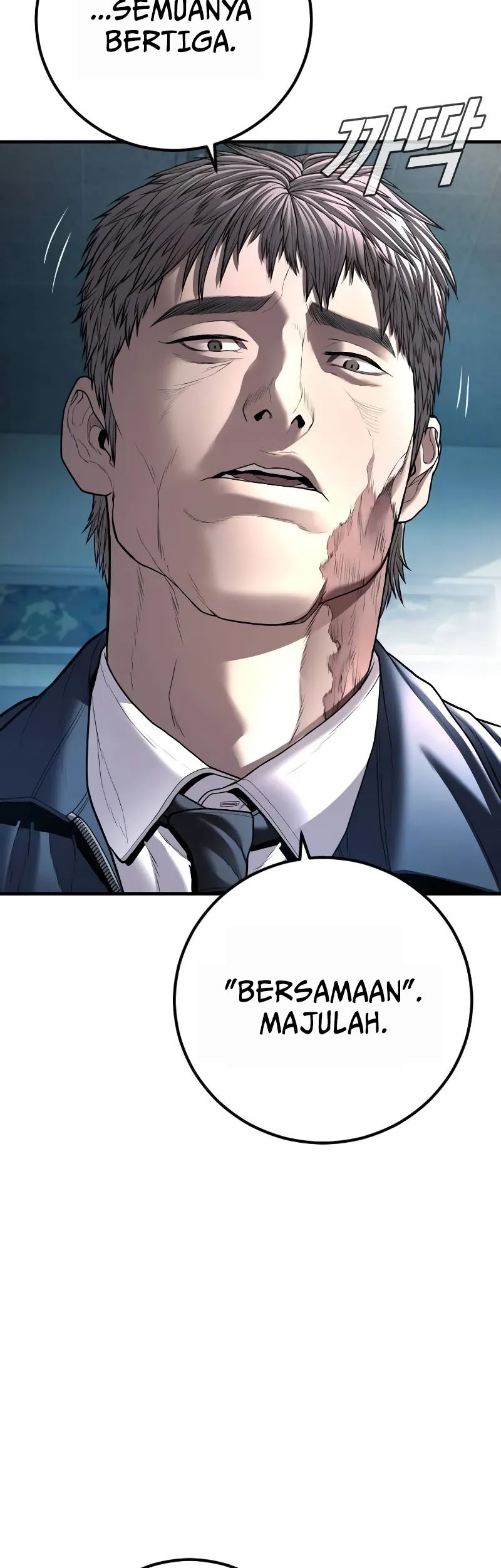 Manager Kim Chapter 135 - halaman 80
