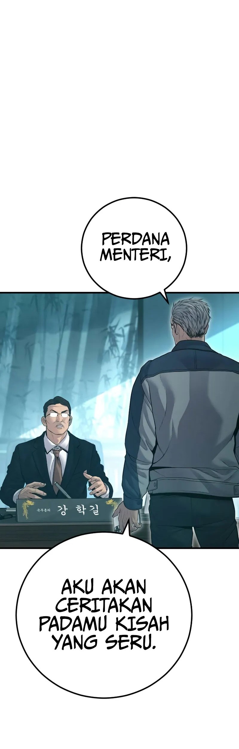 Manager Kim Chapter 136 - halaman 59