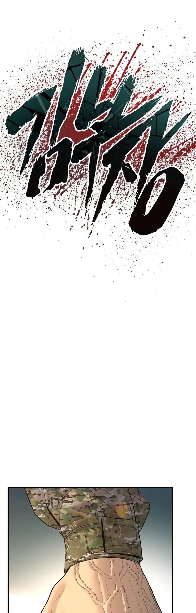 Manager Kim Chapter 137 - halaman 51