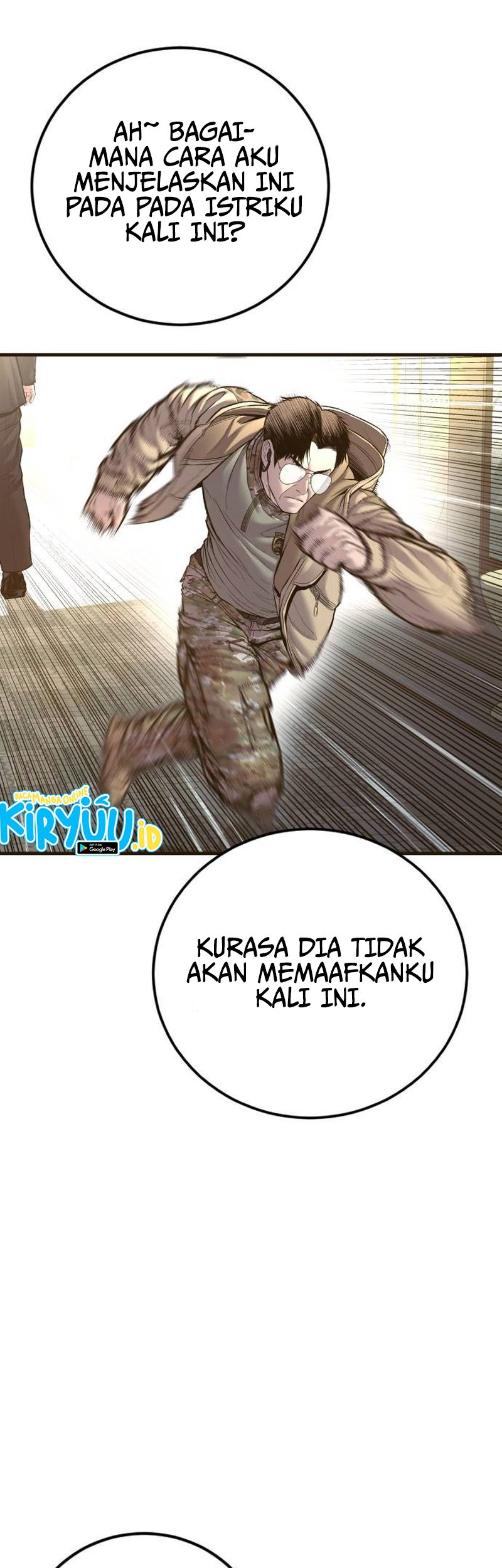Manager Kim Chapter 138 - halaman 121