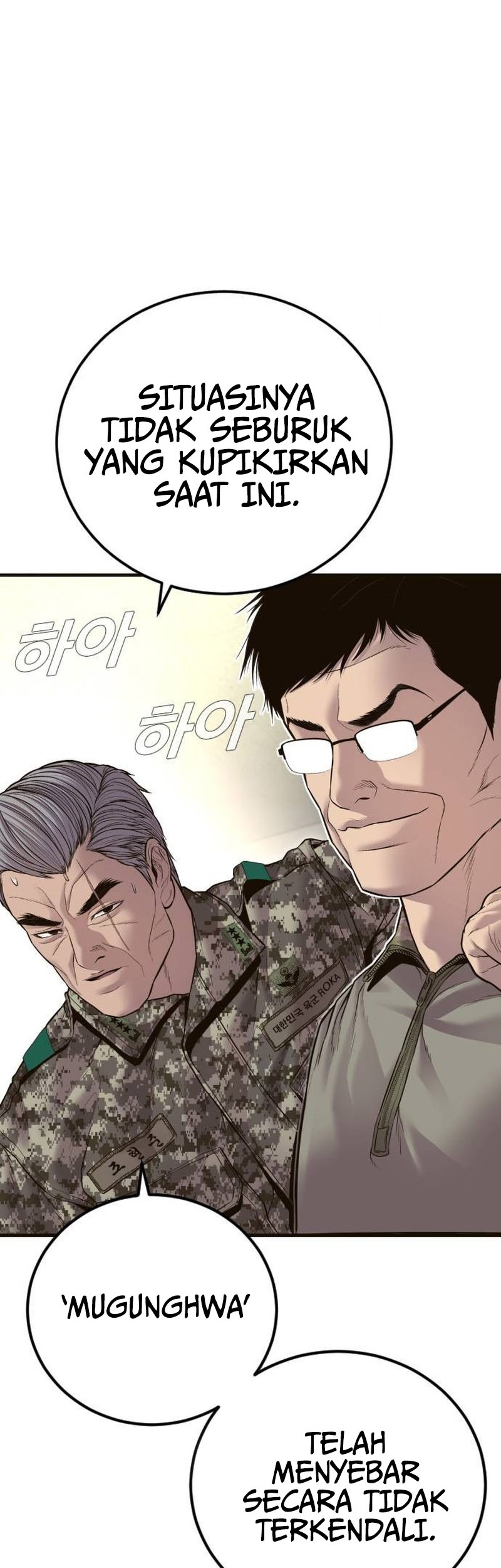 Manager Kim Chapter 138 - halaman 79