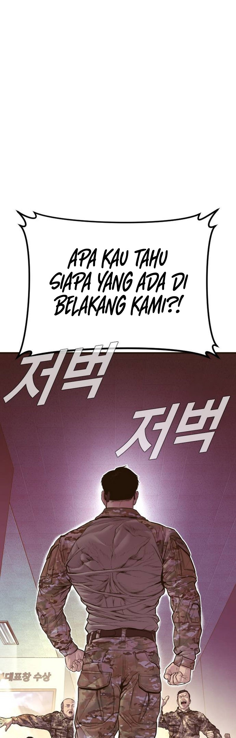 Manager Kim Chapter 138 - halaman 84