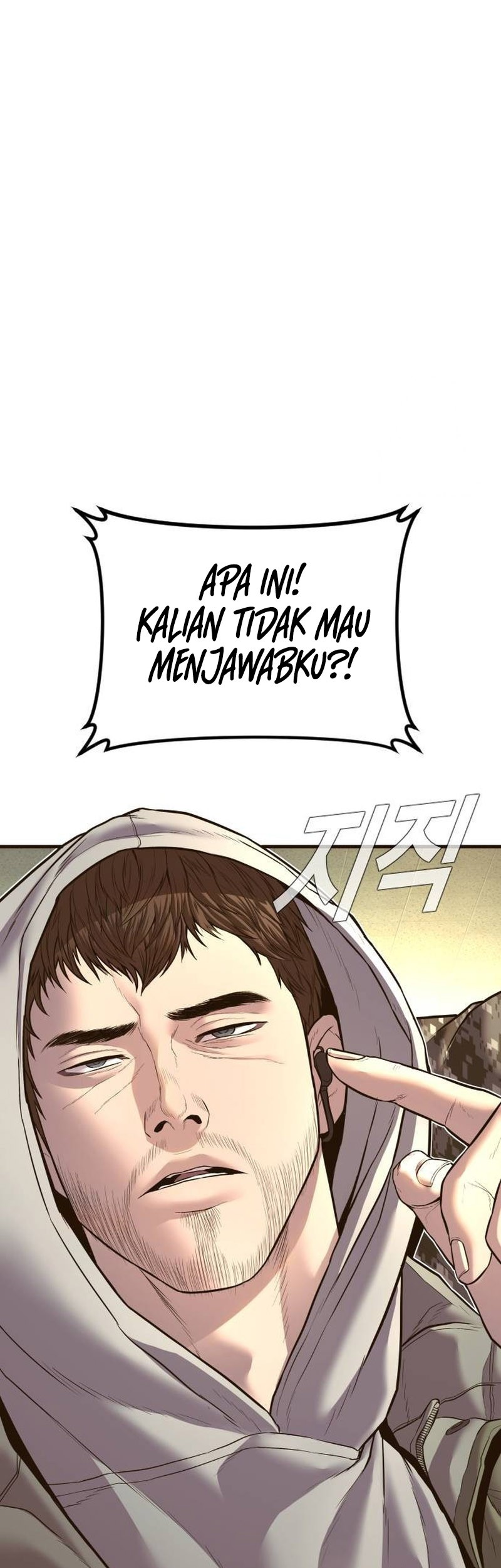 Manager Kim Chapter 138 - halaman 95
