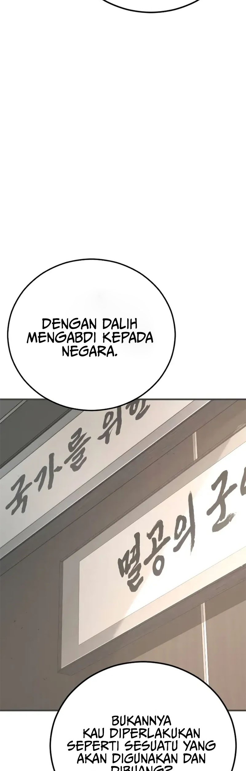 Manager Kim Chapter 139 - halaman 100