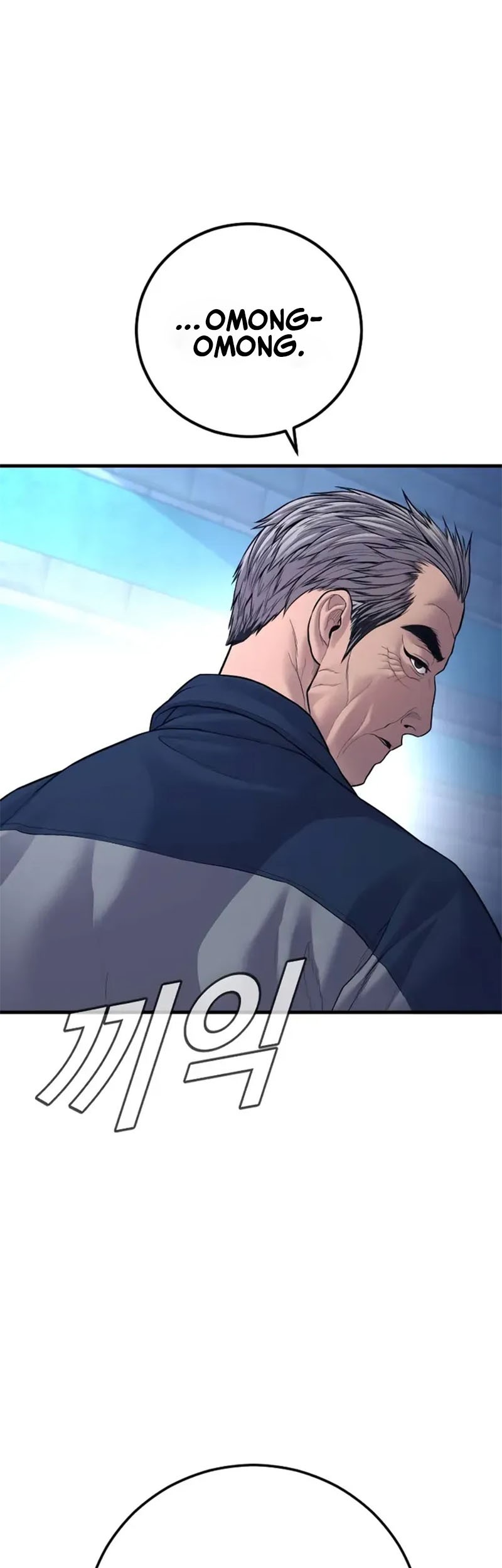 Manager Kim Chapter 139 - halaman 111