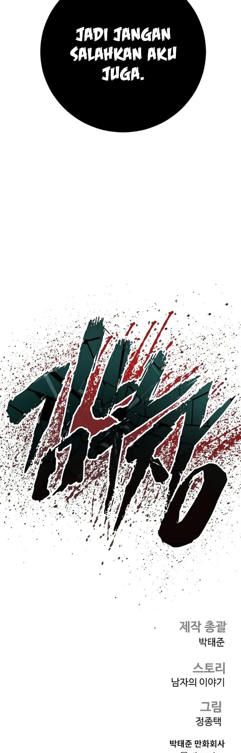 Manager Kim Chapter 139 - halaman 123