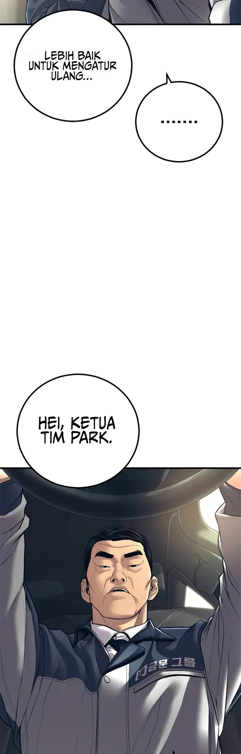 Manager Kim Chapter 139 - halaman 48