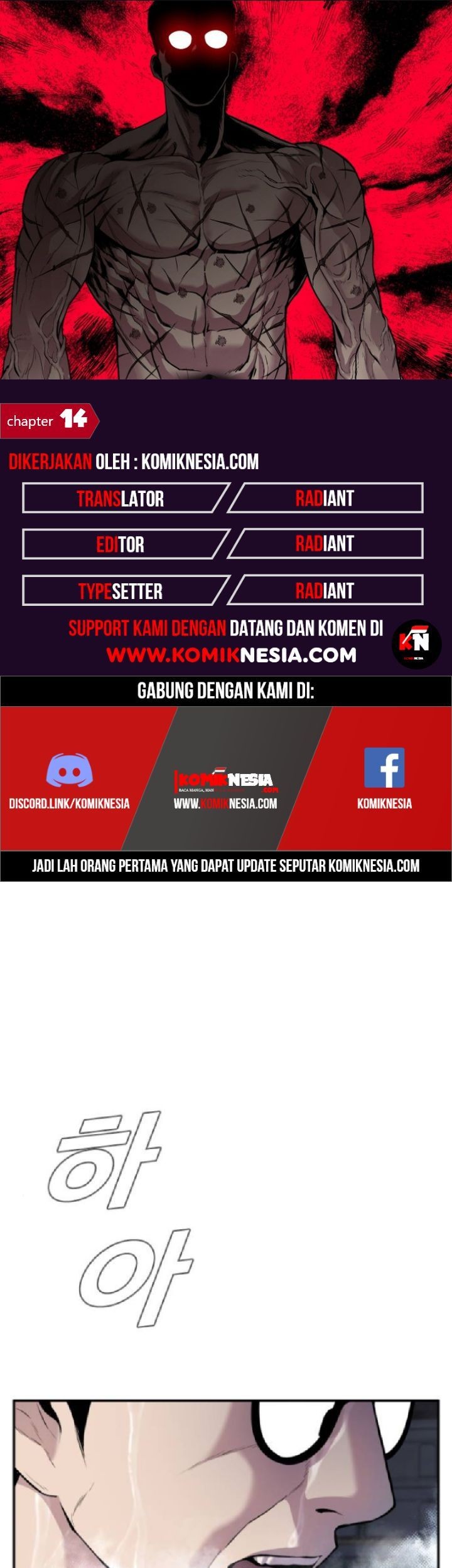 Manager Kim Chapter 14 - halaman 1