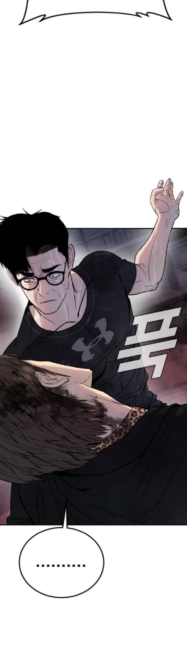 Manager Kim Chapter 14 - halaman 11