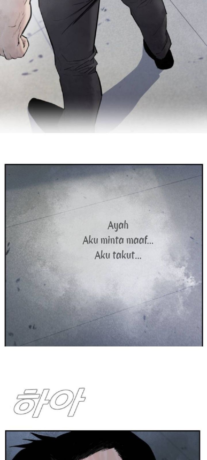 Manager Kim Chapter 14 - halaman 17
