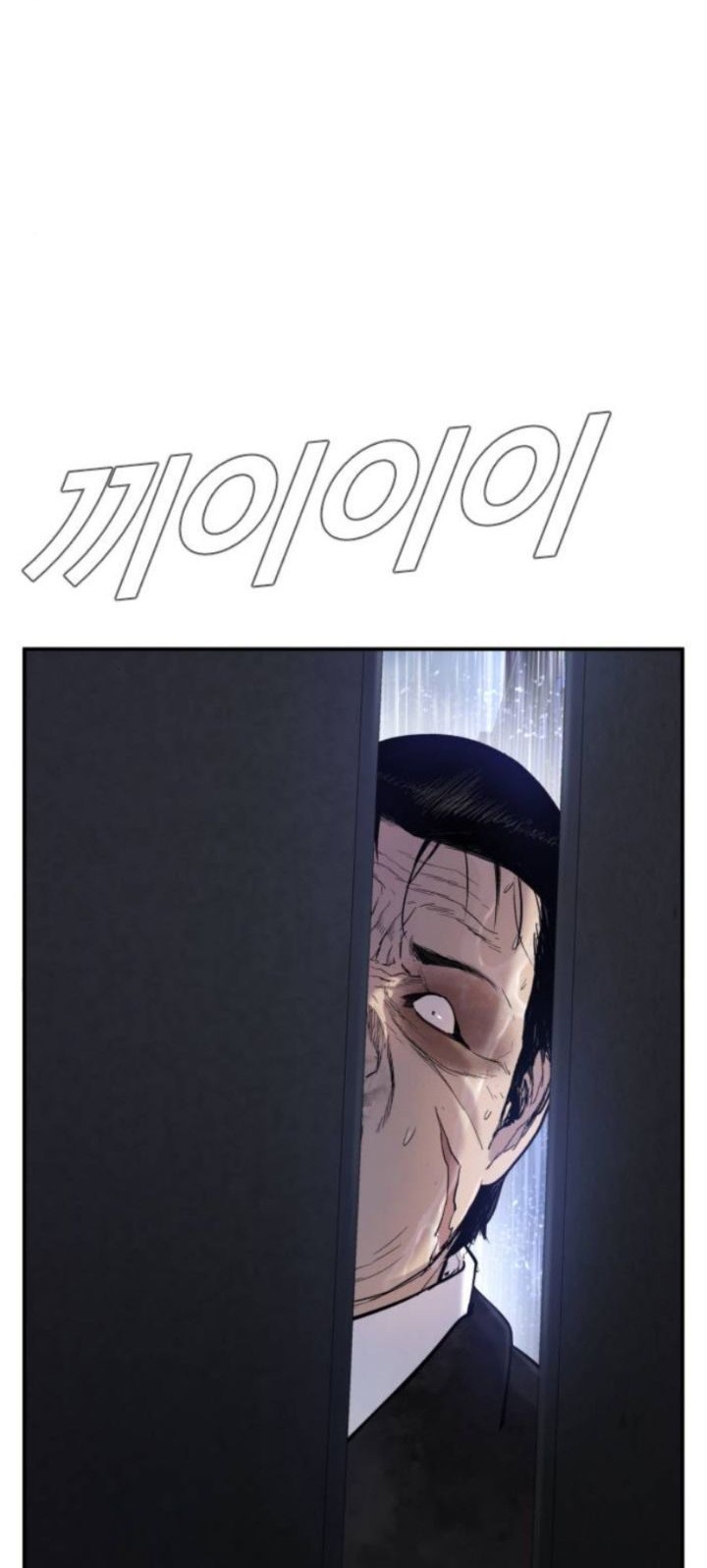 Manager Kim Chapter 14 - halaman 42