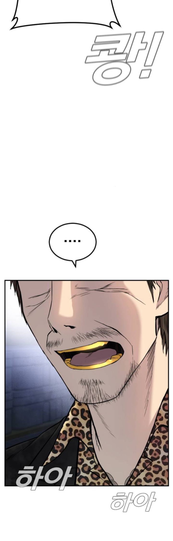 Manager Kim Chapter 14 - halaman 54