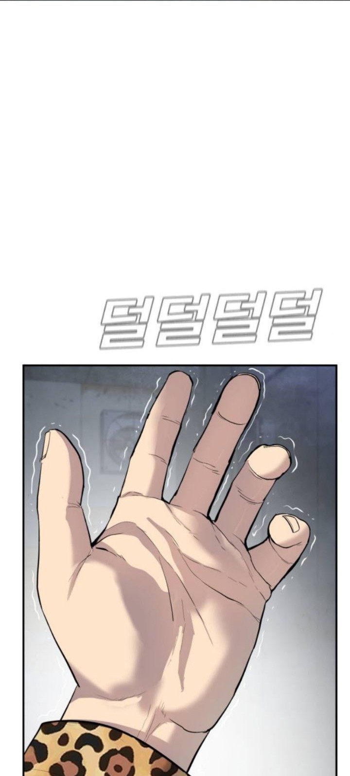 Manager Kim Chapter 14 - halaman 58