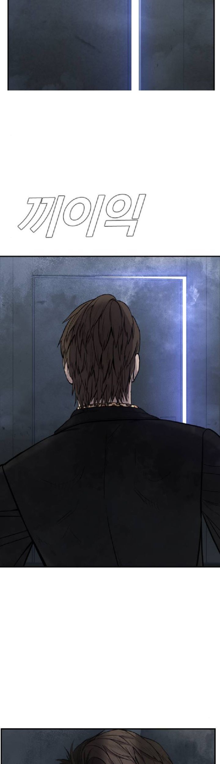 Manager Kim Chapter 14 - halaman 73