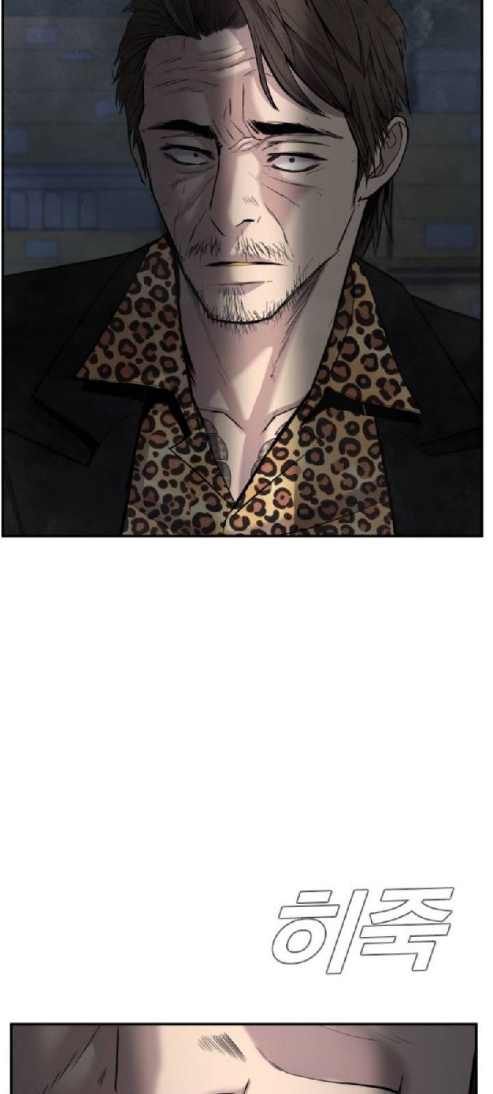 Manager Kim Chapter 14 - halaman 74