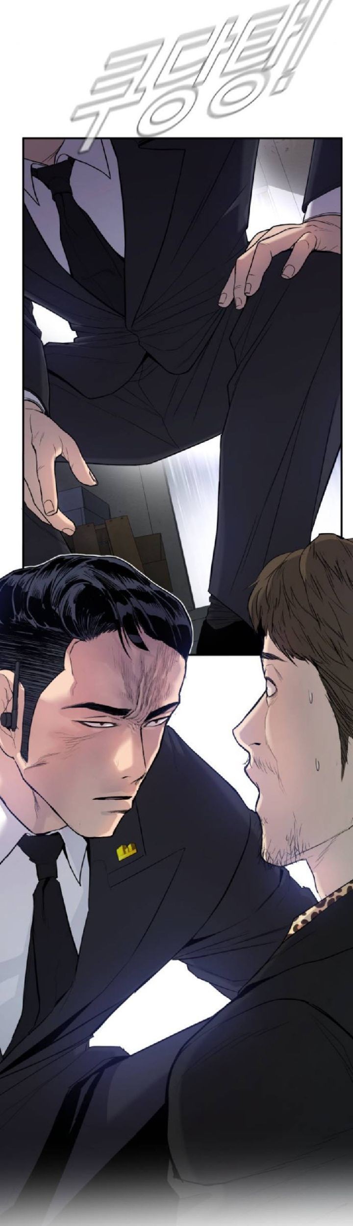 Manager Kim Chapter 14 - halaman 85