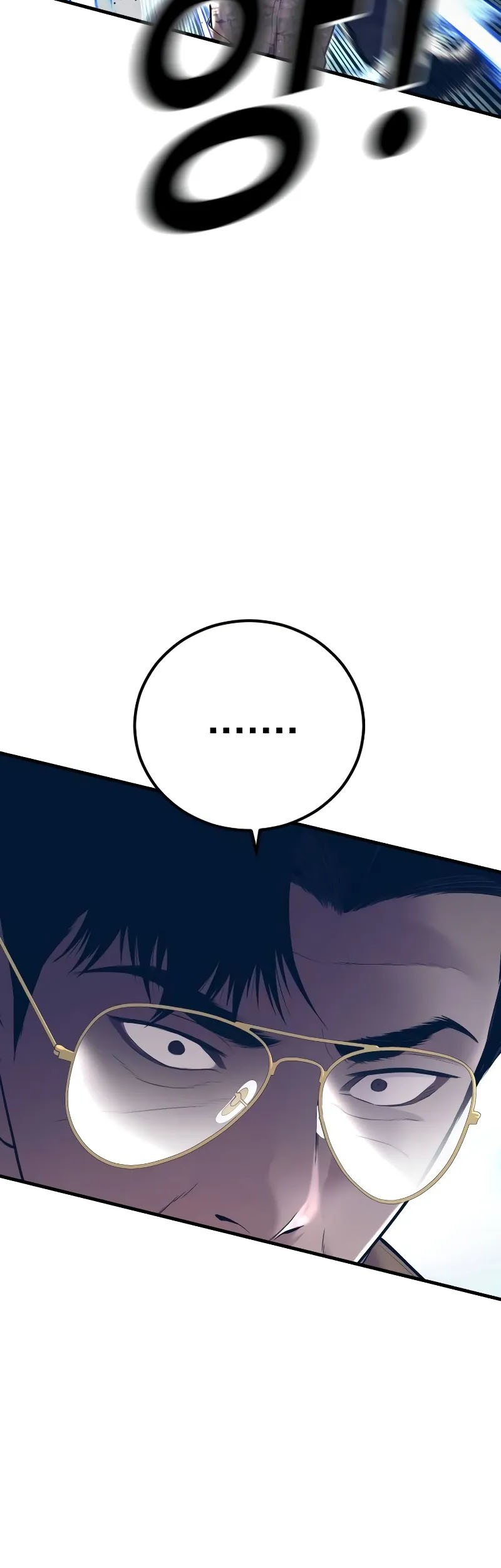 Manager Kim Chapter 140 - halaman 12