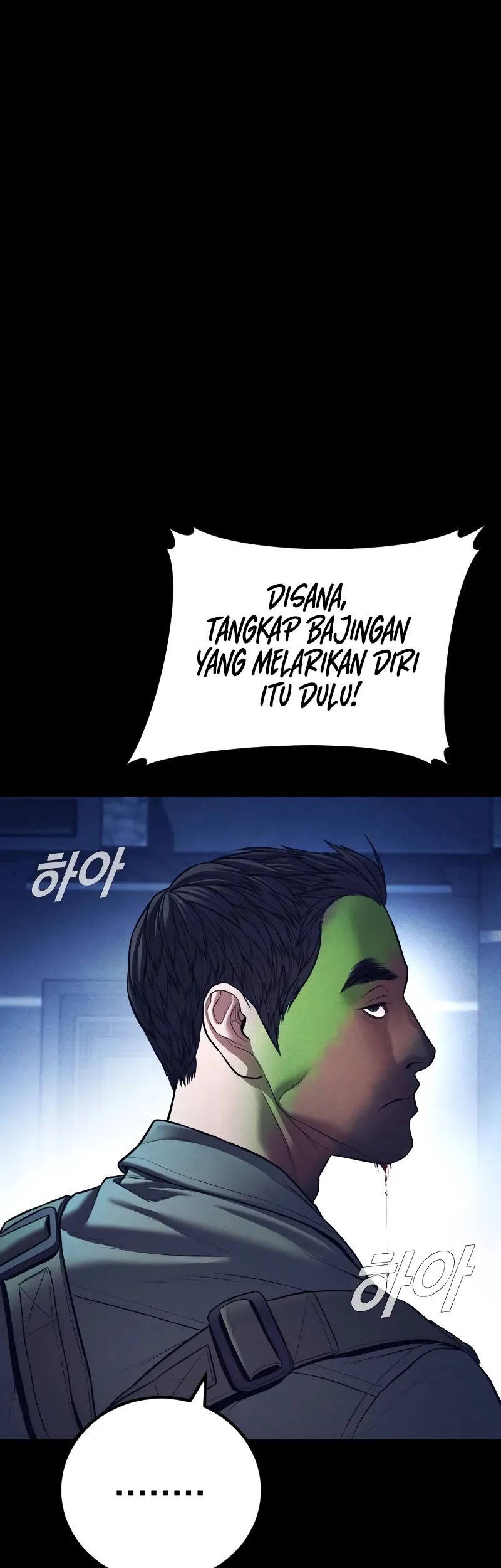 Manager Kim Chapter 142 - halaman 111