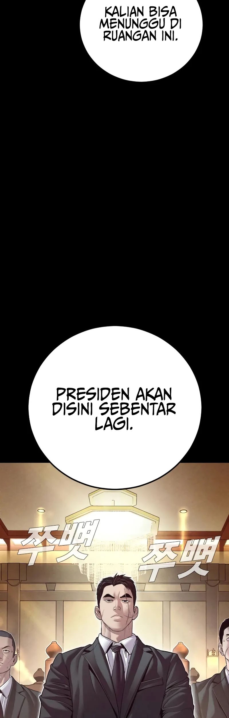 Manager Kim Chapter 142 - halaman 117