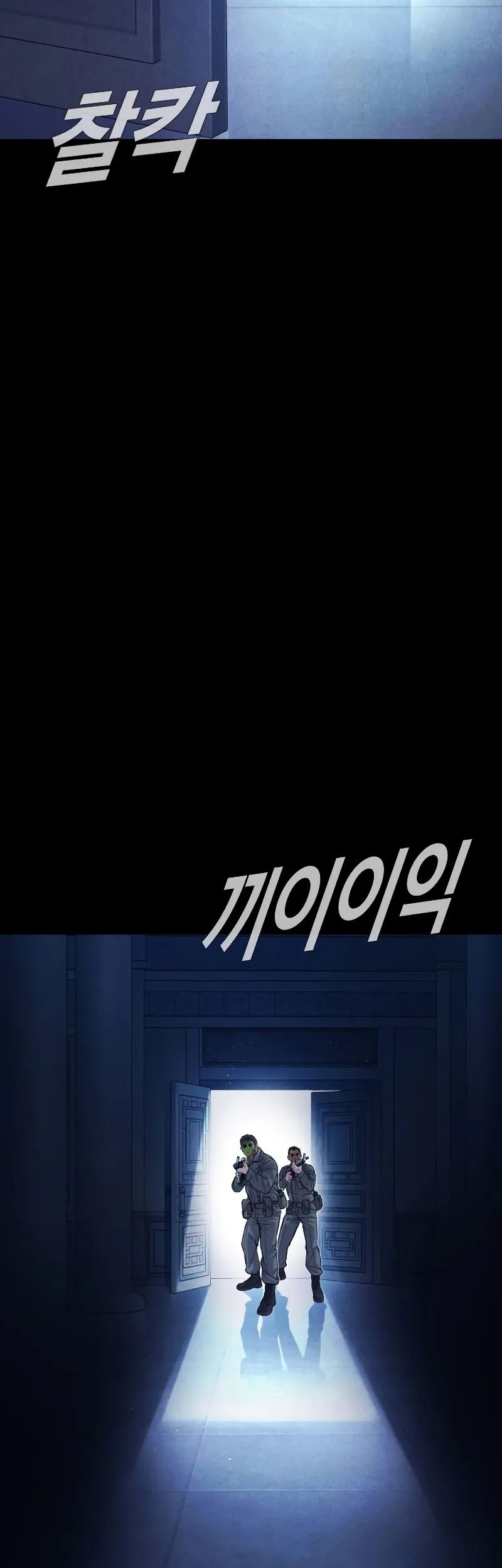 Manager Kim Chapter 142 - halaman 45
