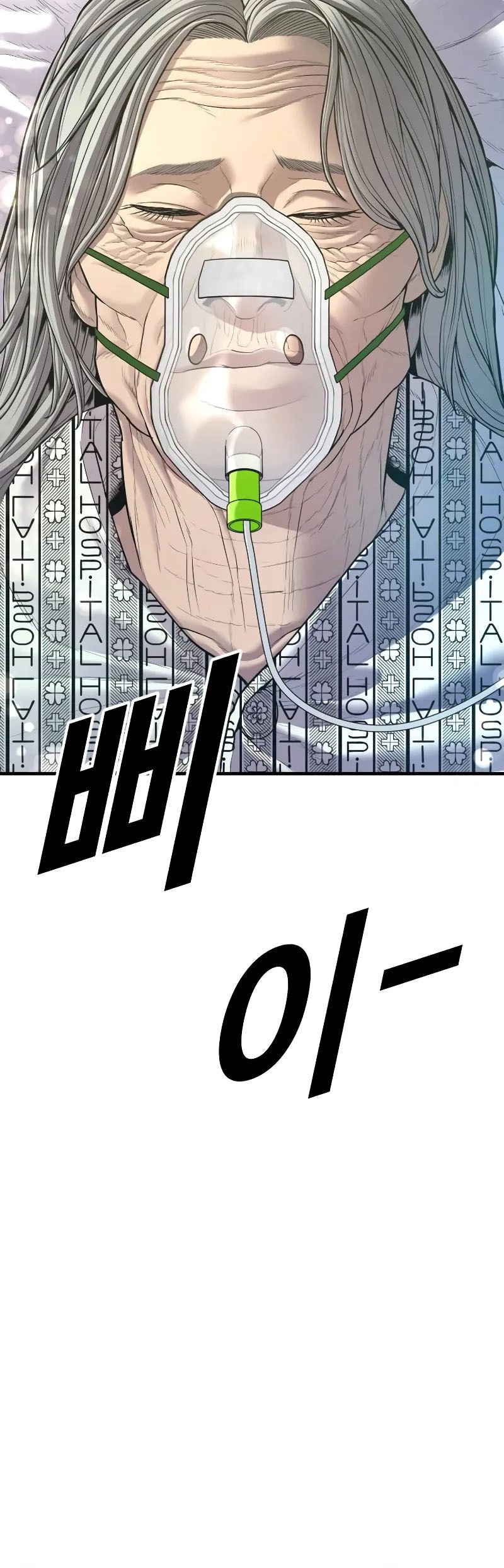 Manager Kim Chapter 145 - halaman 60