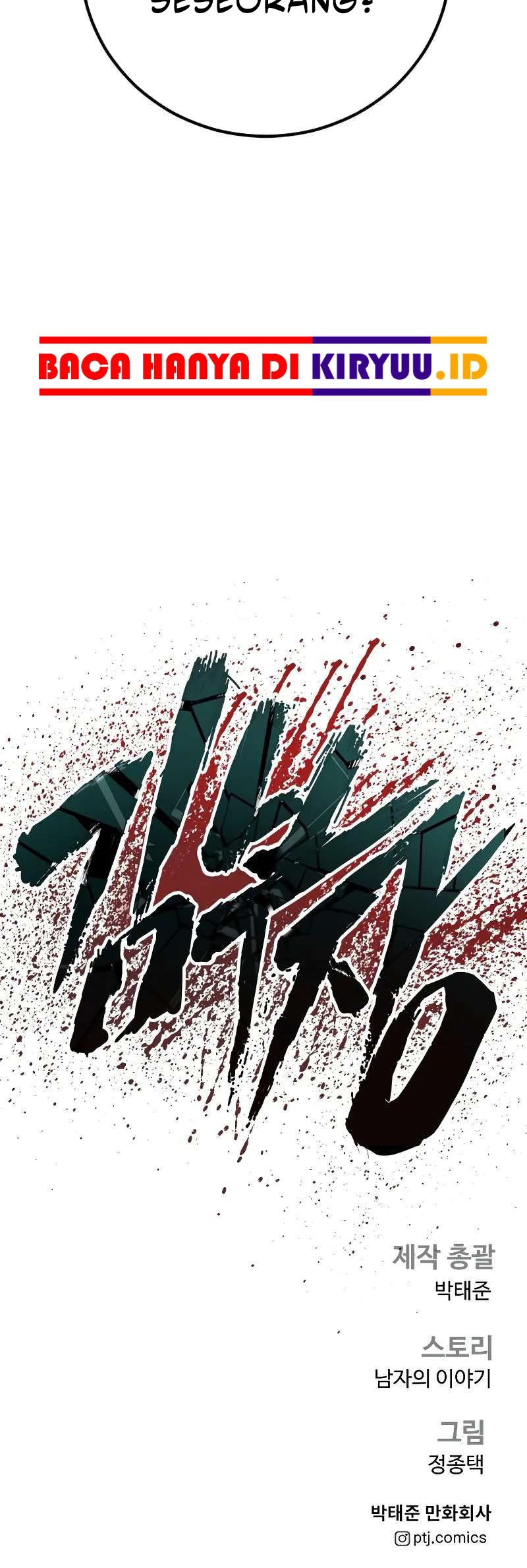 Manager Kim Chapter 146 - halaman 116