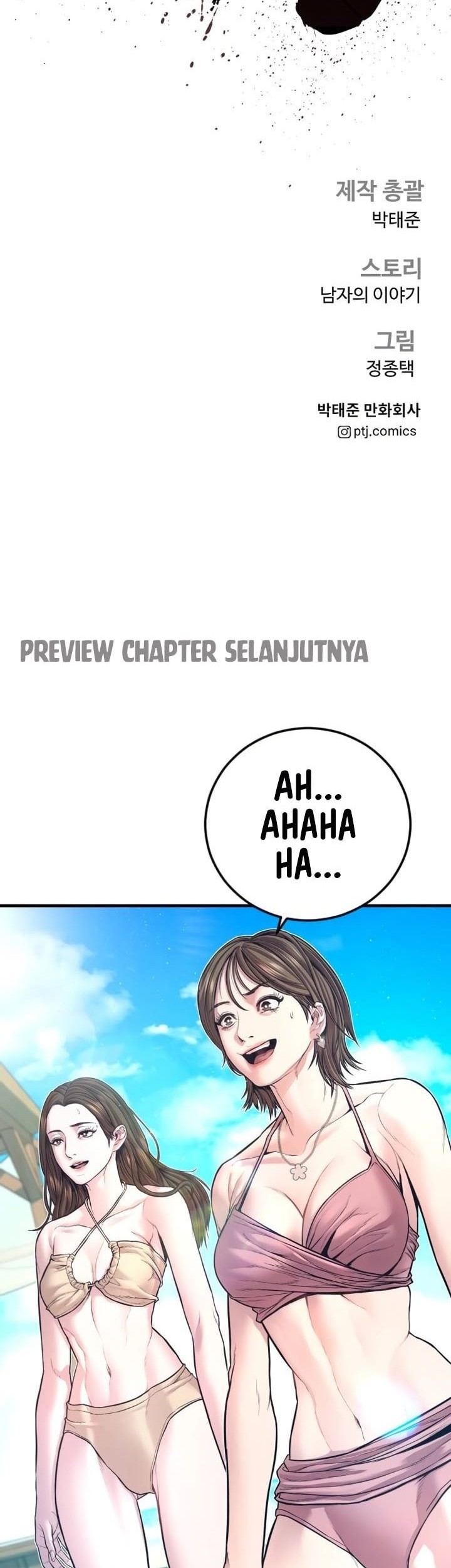 Manager Kim Chapter 147 - halaman 120