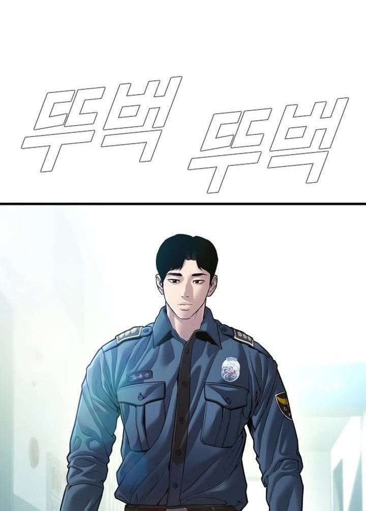 Manager Kim Chapter 147 - halaman 36