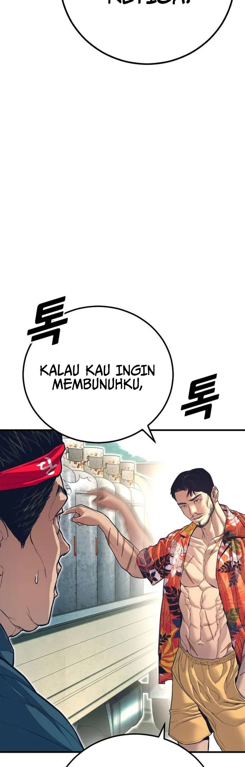 Manager Kim Chapter 148 - halaman 109