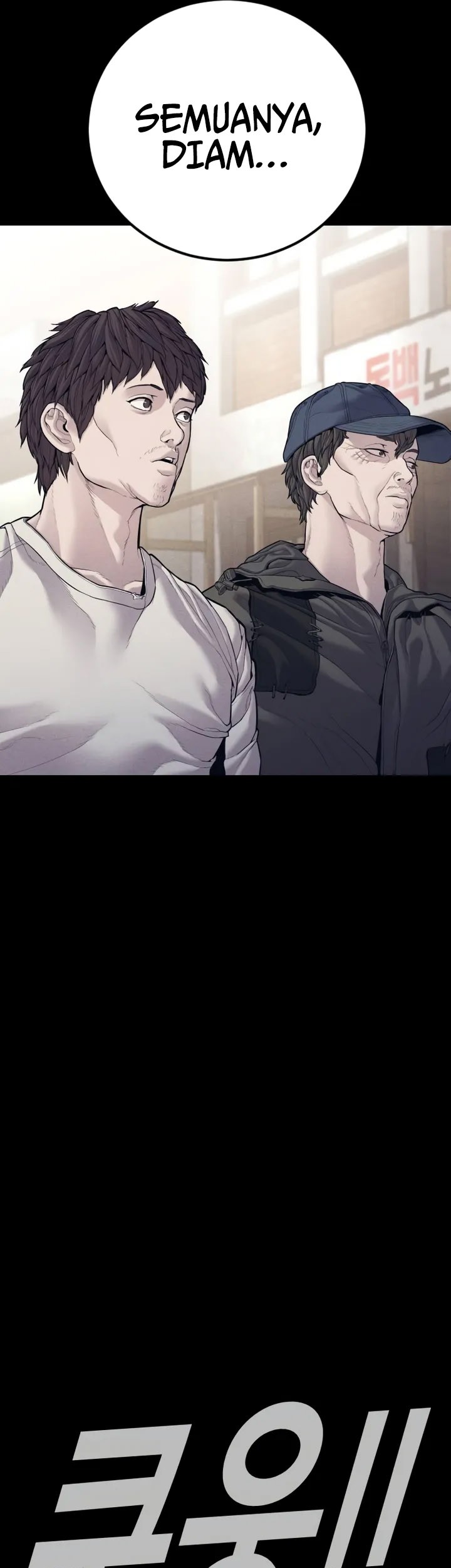 Manager Kim Chapter 149 - halaman 29