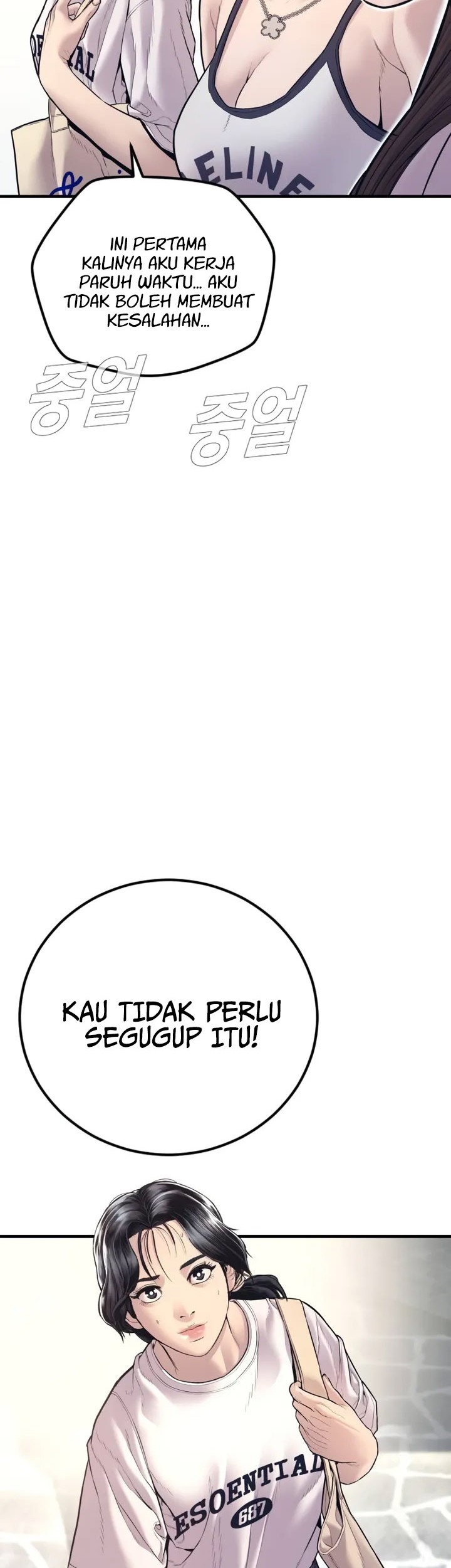 Manager Kim Chapter 149 - halaman 45