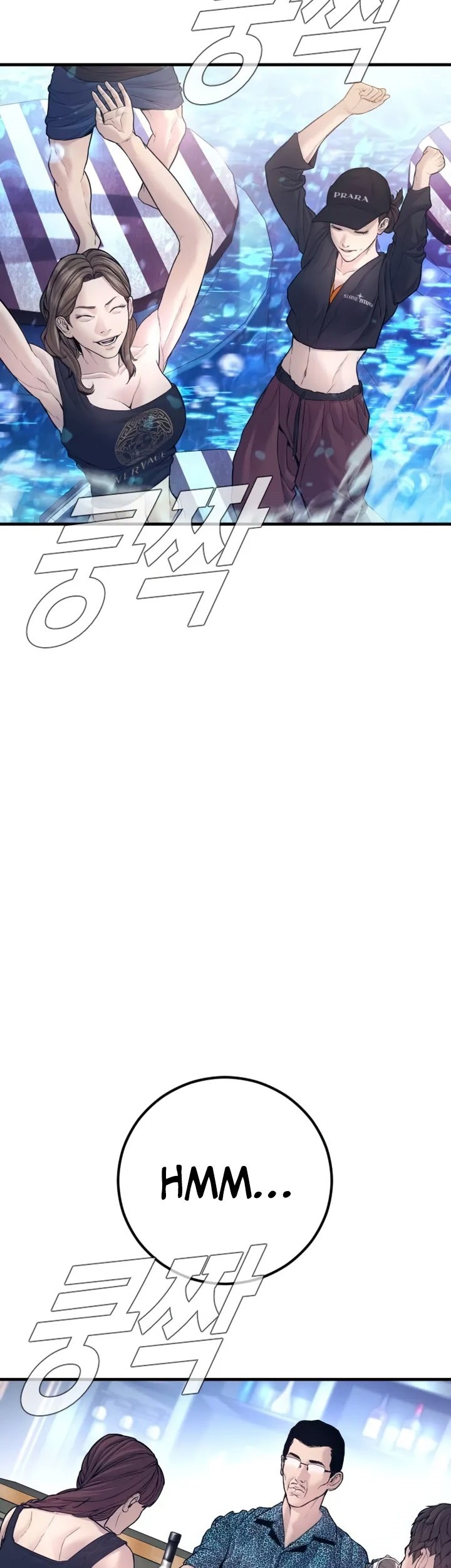 Manager Kim Chapter 149 - halaman 49