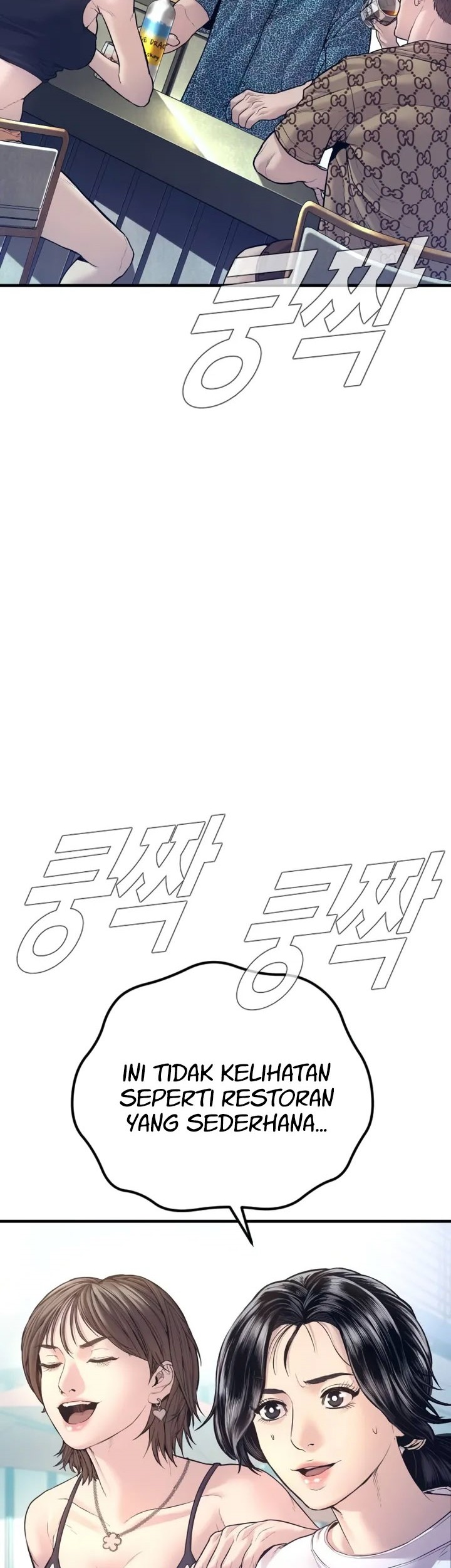 Manager Kim Chapter 149 - halaman 50