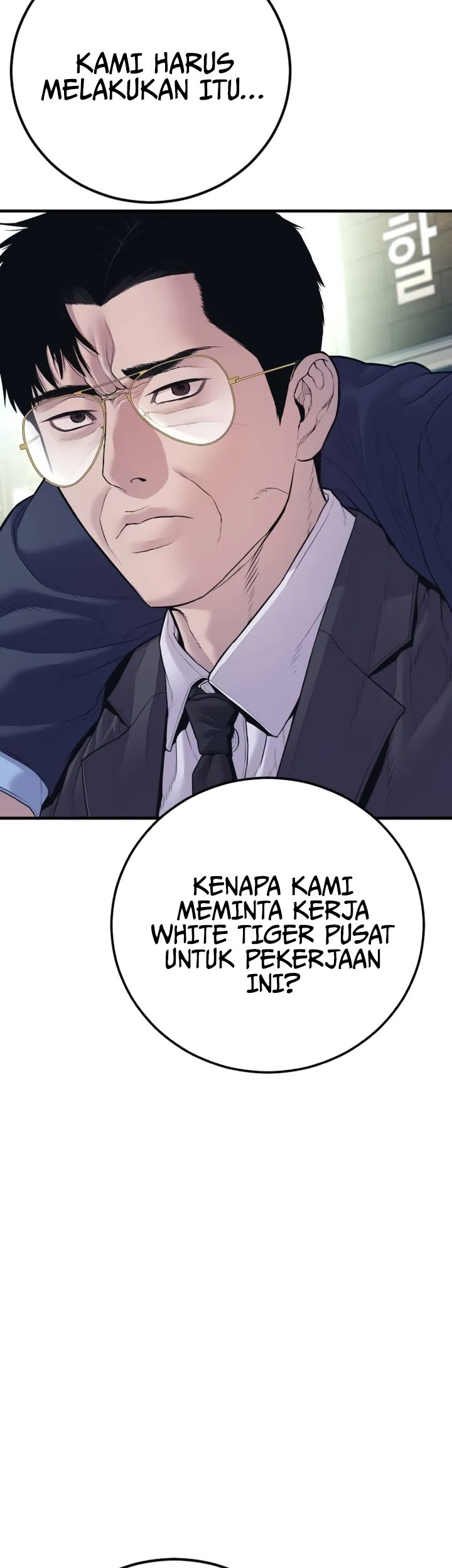 Manager Kim Chapter 149 - halaman 60