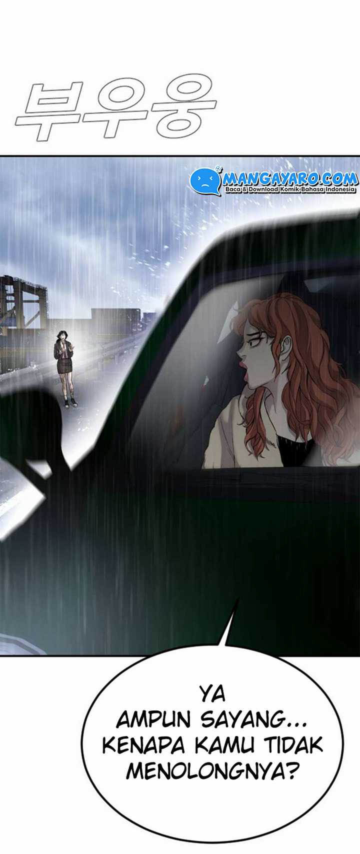 Manager Kim Chapter 15.1 - halaman 23