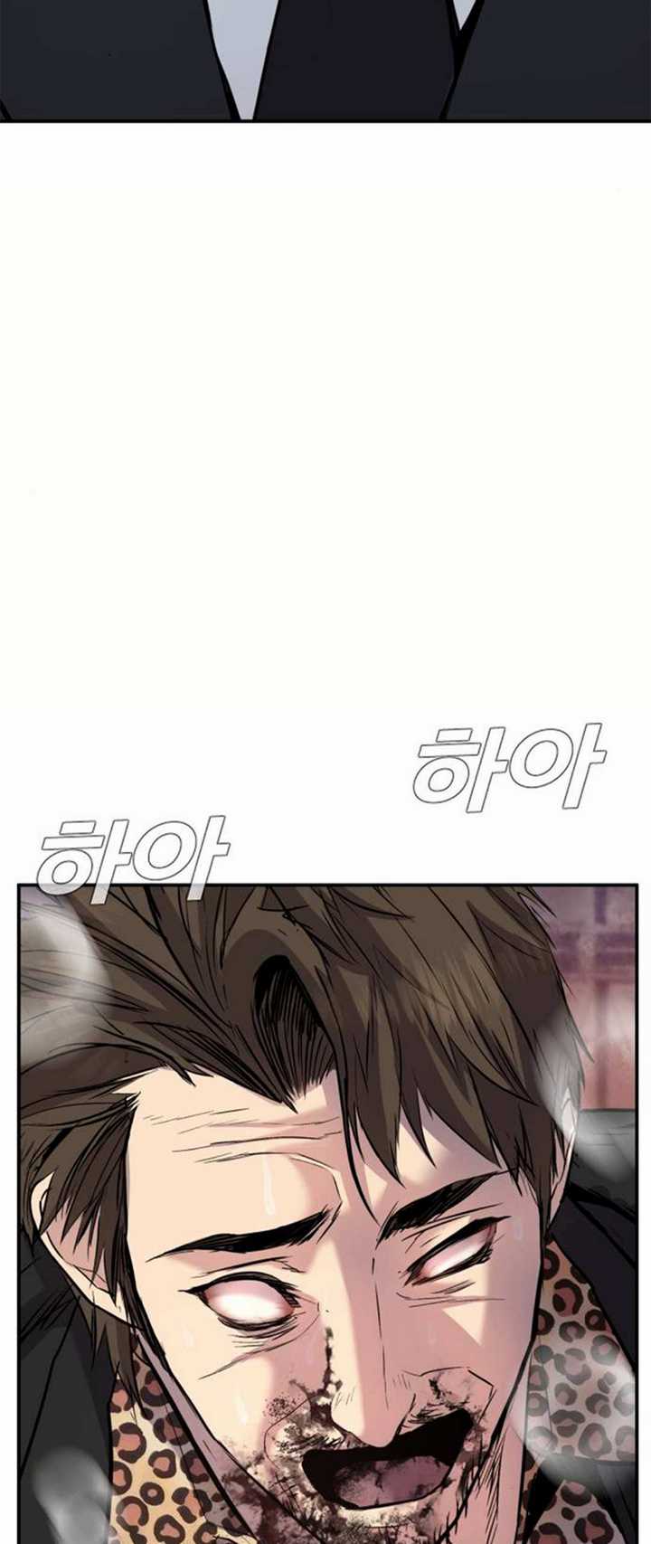 Manager Kim Chapter 15.1 - halaman 50