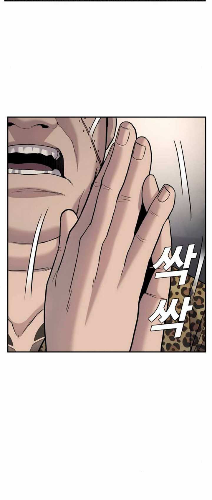 Manager Kim Chapter 15.2 - halaman 15