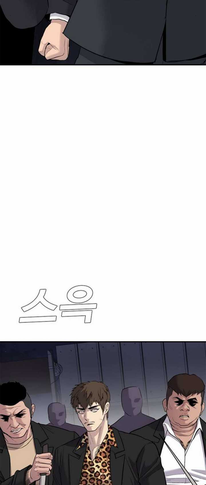 Manager Kim Chapter 15.2 - halaman 43