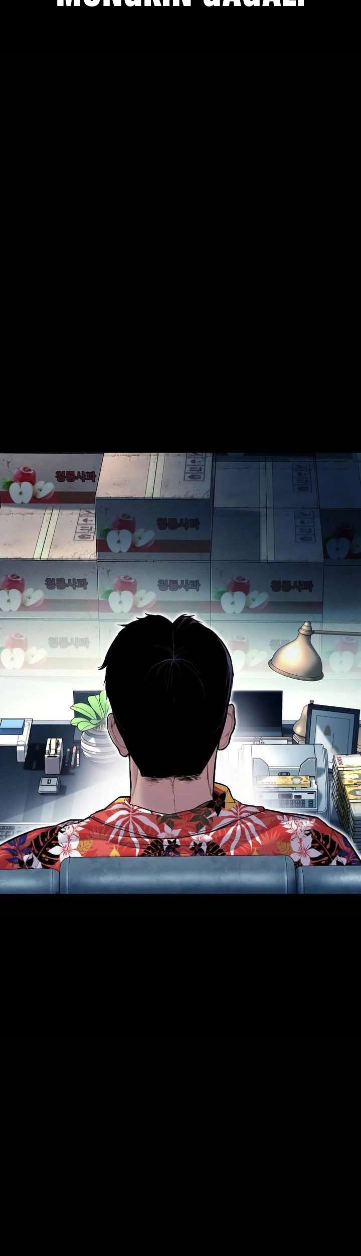 Manager Kim Chapter 150 - halaman 6