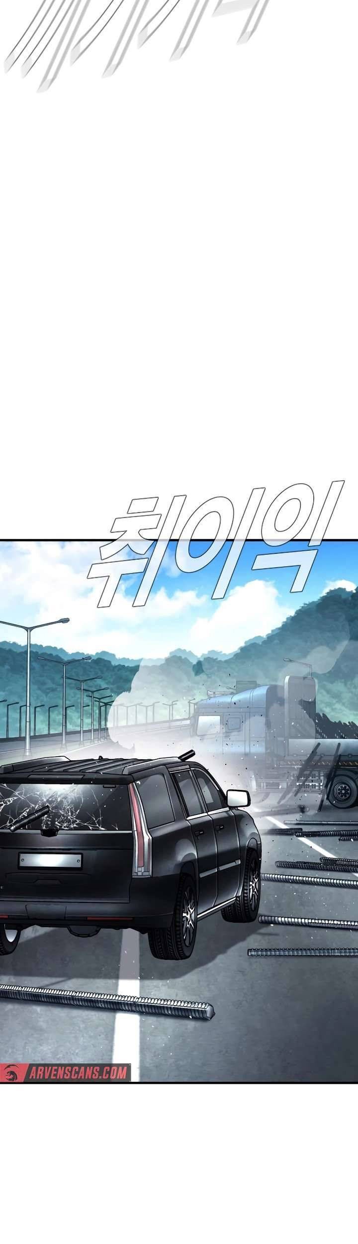 Manager Kim Chapter 150 - halaman 86