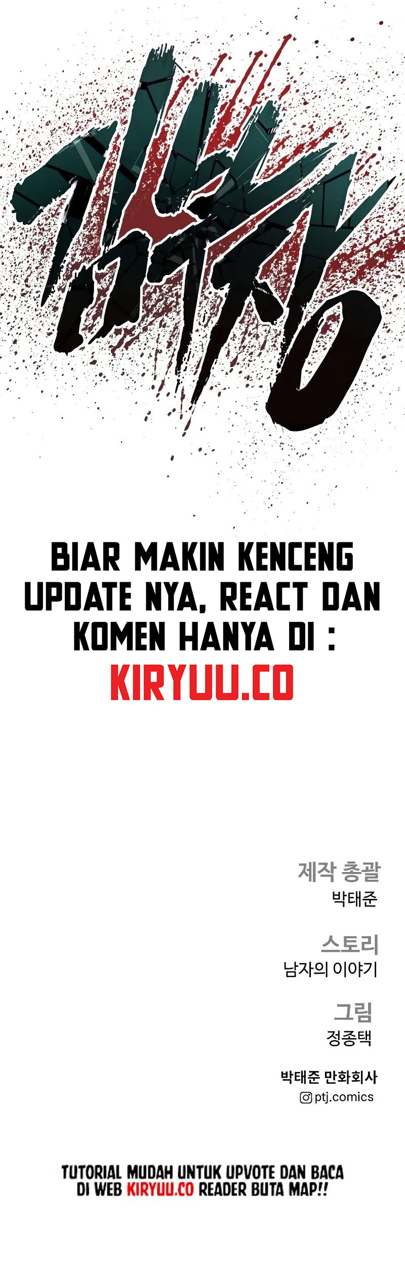 Manager Kim Chapter 151 - halaman 121