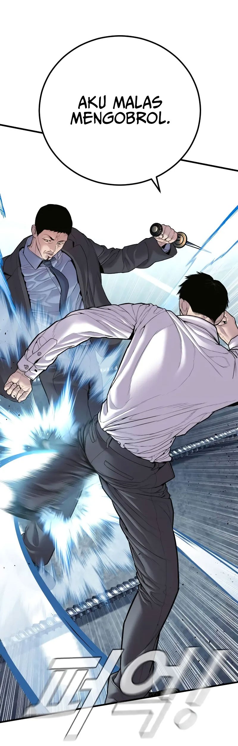 Manager Kim Chapter 151 - halaman 19