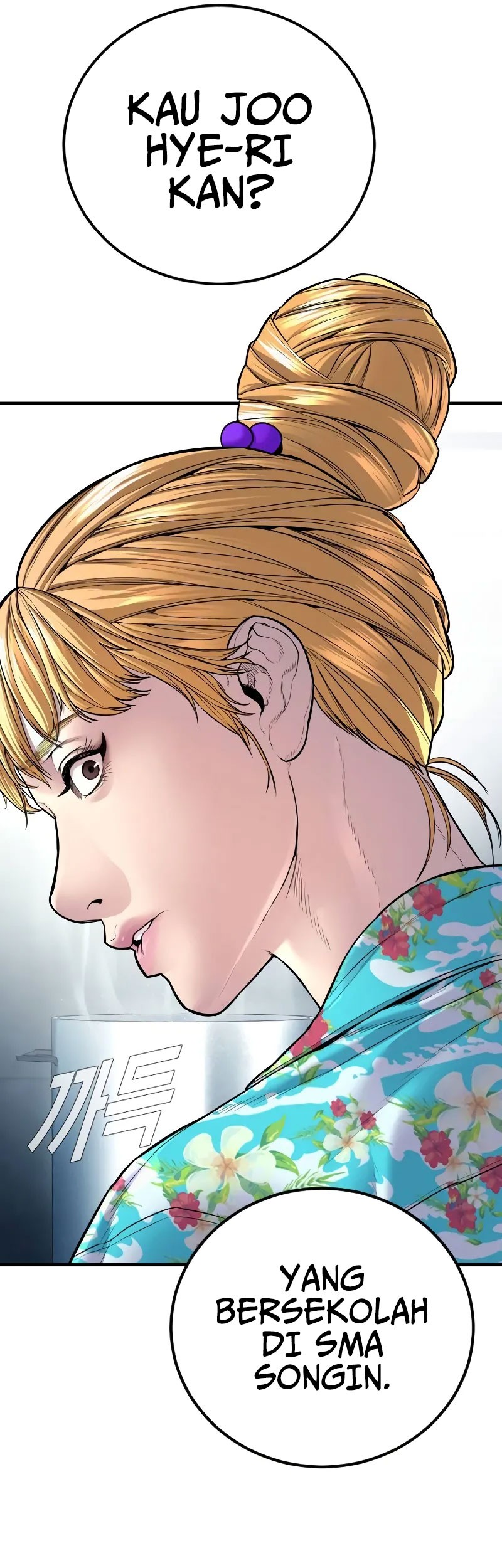Manager Kim Chapter 151 - halaman 69