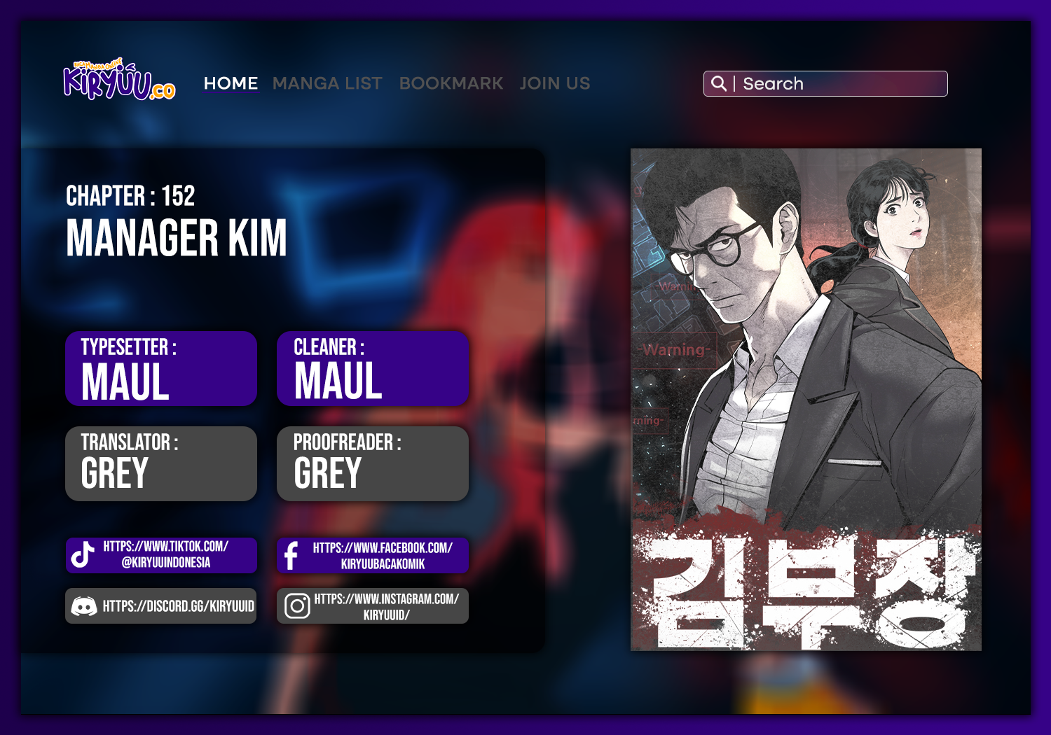 Manager Kim Chapter 152 - halaman 1
