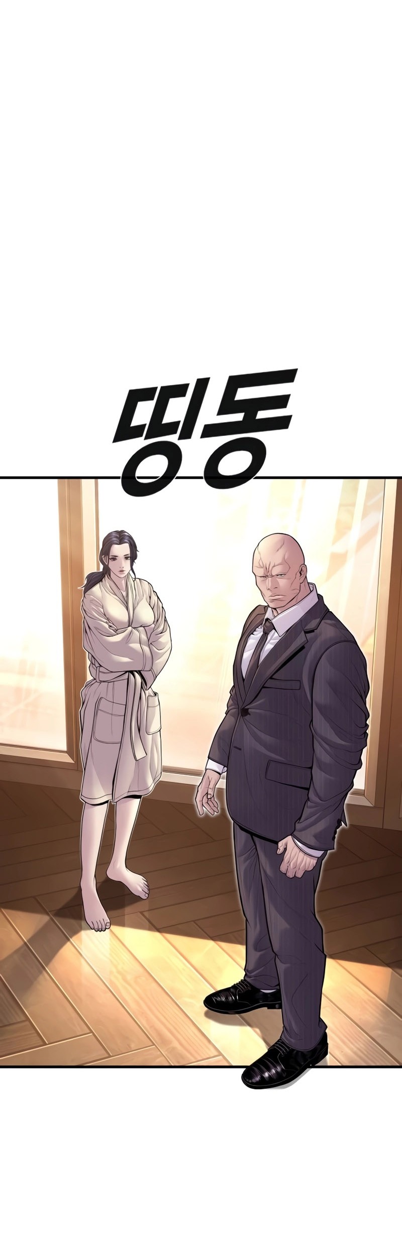 Manager Kim Chapter 152 - halaman 24