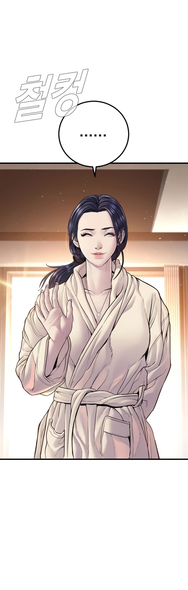 Manager Kim Chapter 152 - halaman 68