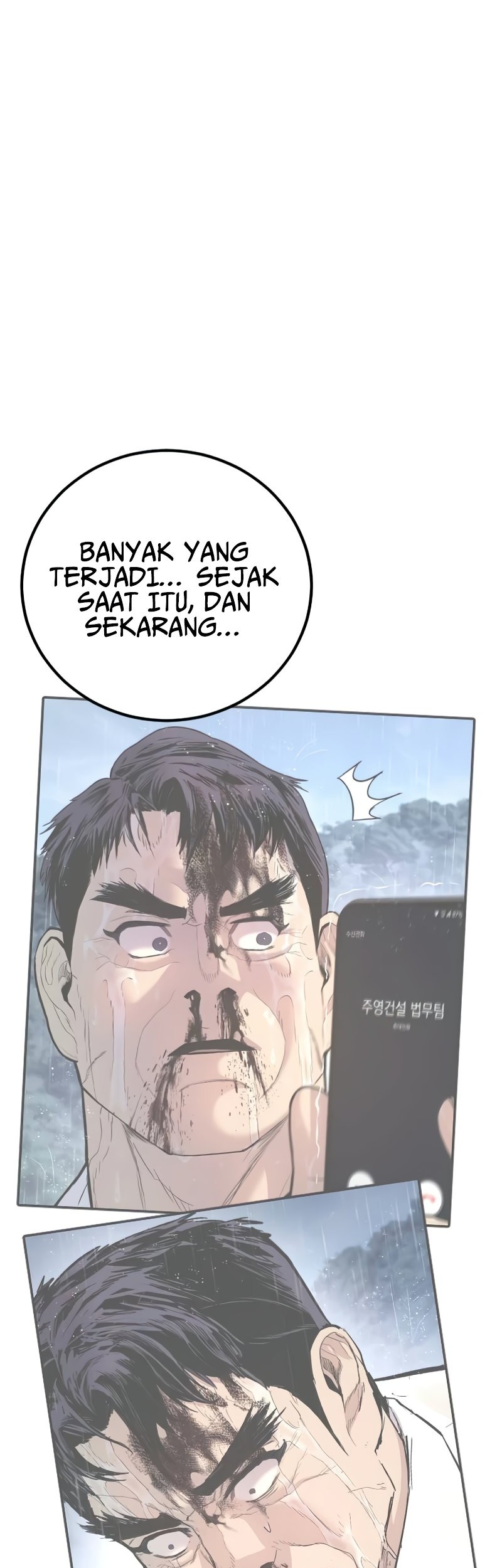Manager Kim Chapter 155 - halaman 104
