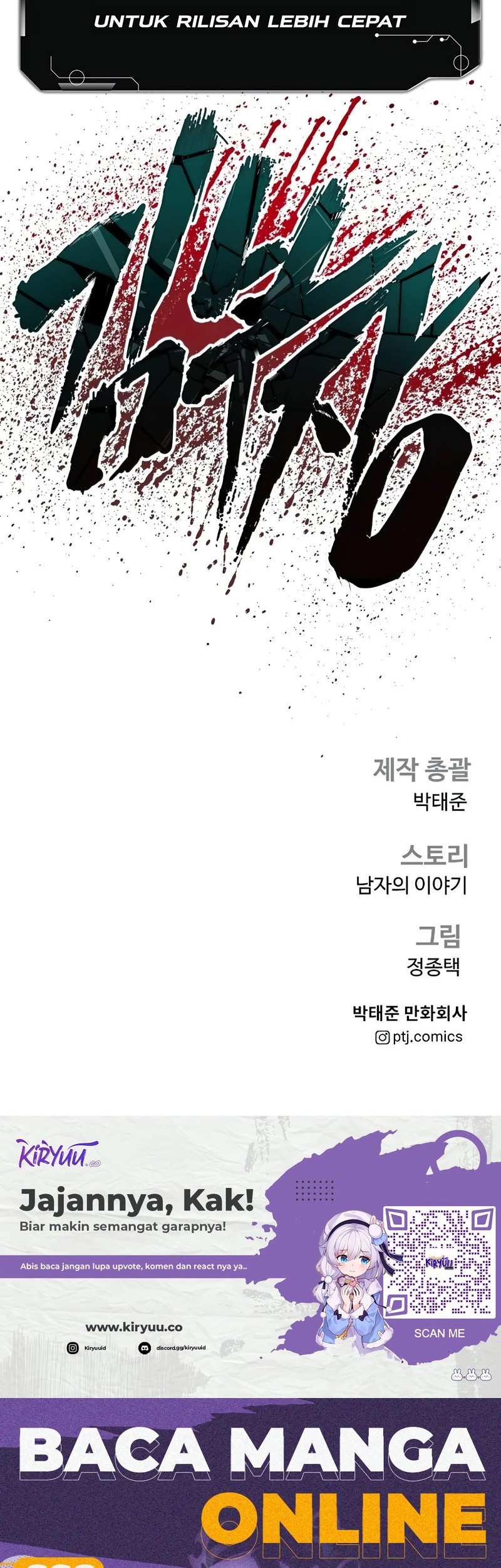 Manager Kim Chapter 155 - halaman 139