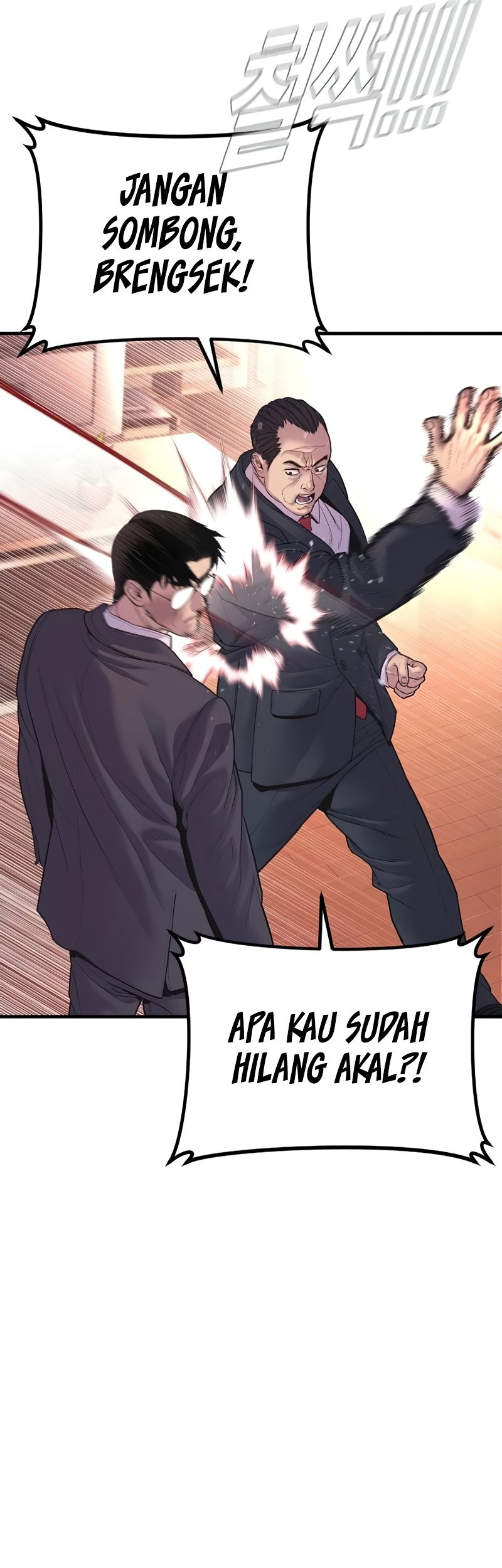 Manager Kim Chapter 155 - halaman 22